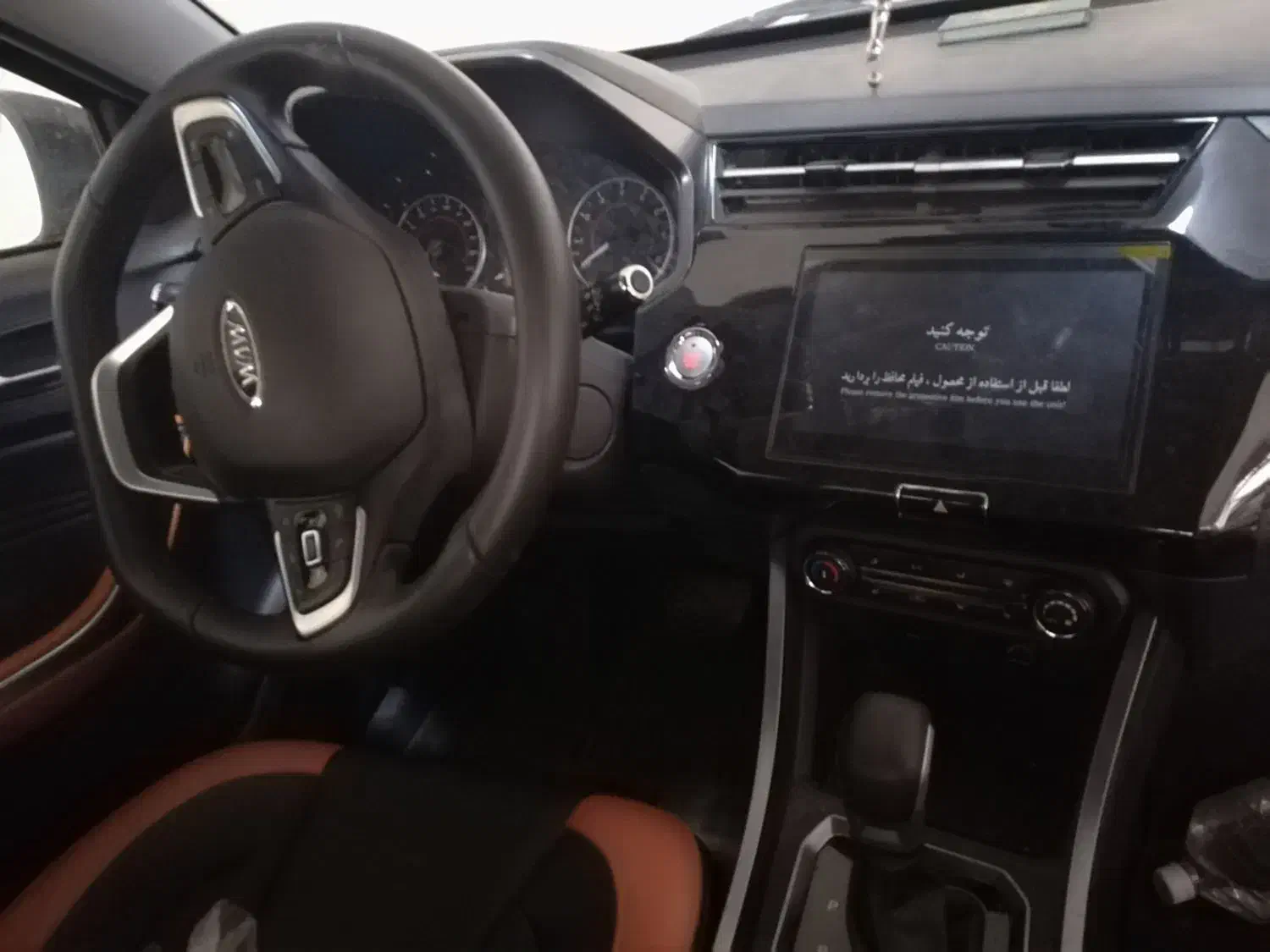 ام وی ام X22 پرو اتوماتیک IE - 1402