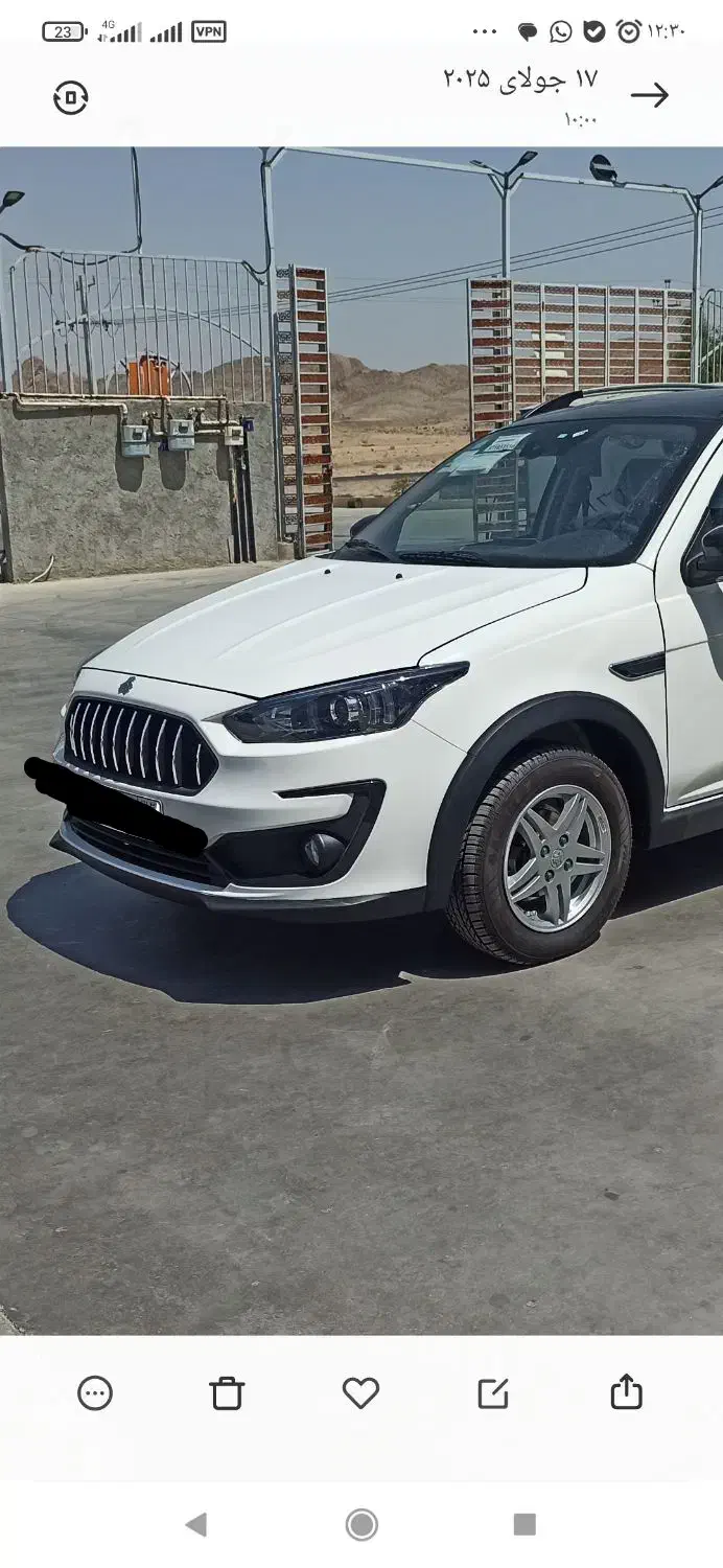 خودرو اطلس، G آگهی ann_20980583