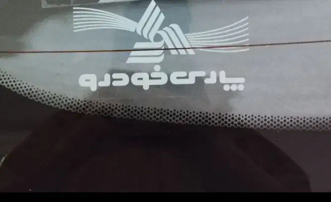 ساینا S دنده‌ای دوگانه سوز - 1403