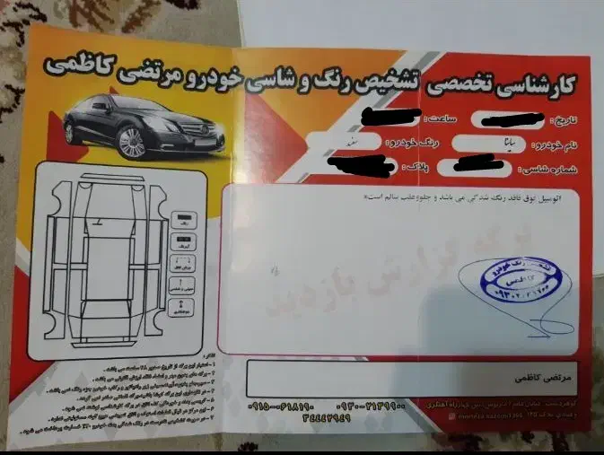 ساینا S دنده‌ای دوگانه سوز - 1403