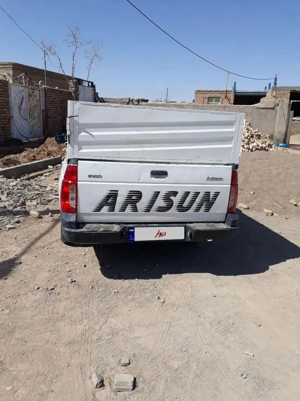 آریسان معمولی دوگانه سوز - 1395