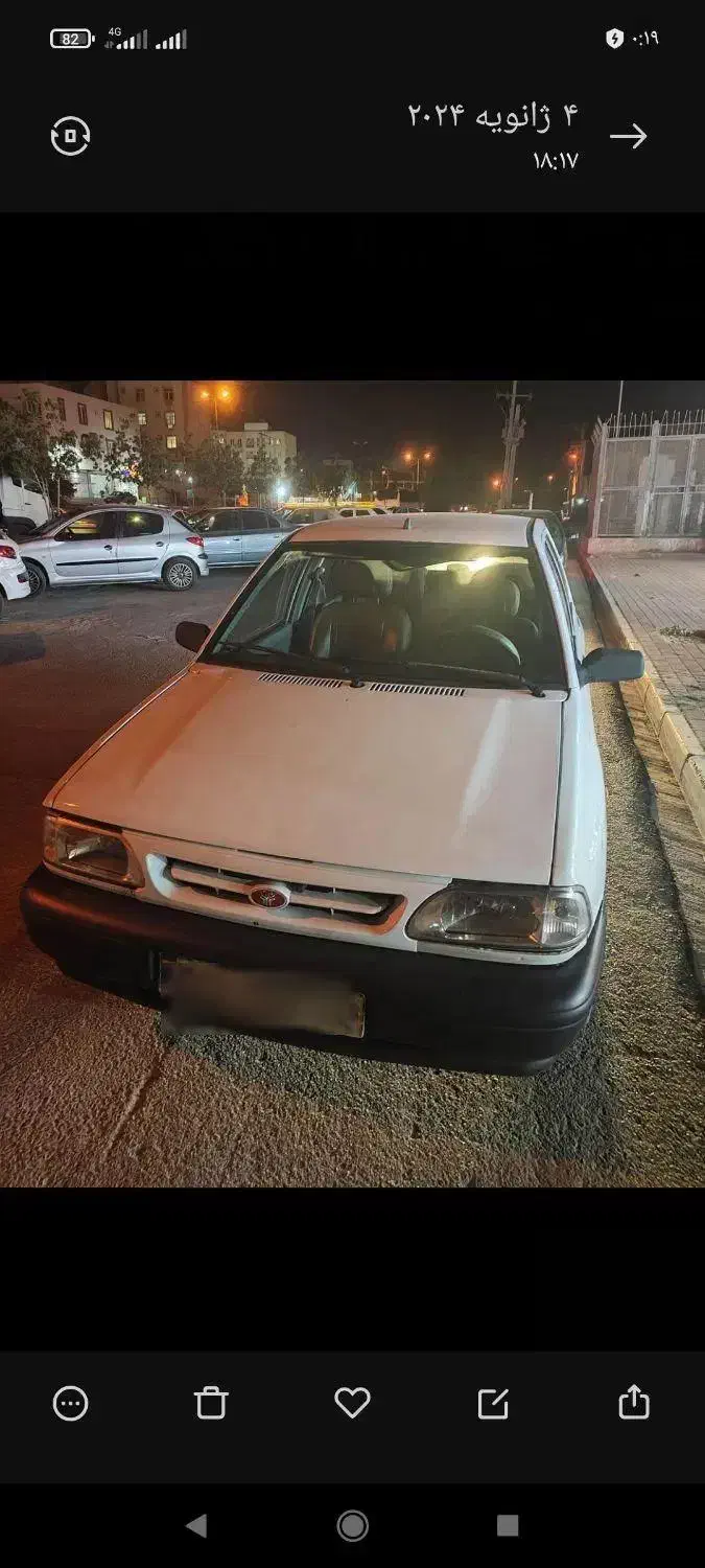 خودرو پراید، 131 آگهی ann_20980703