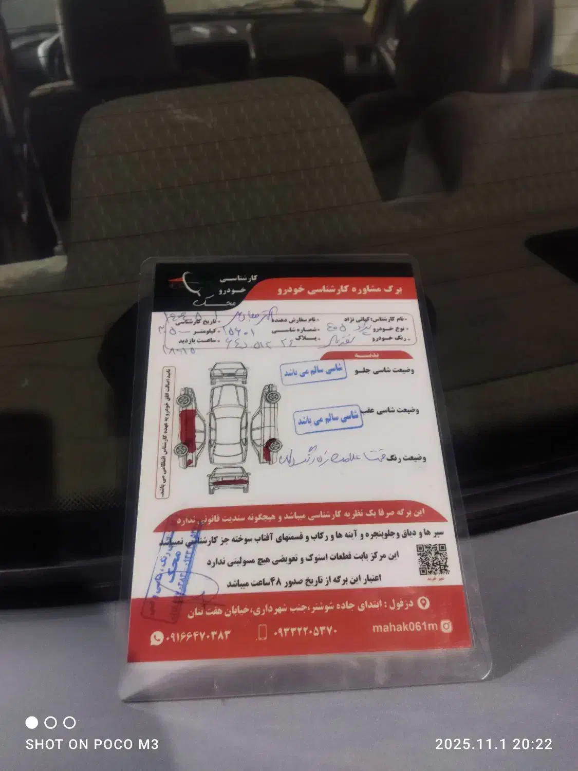 پژو 405 GLX - دوگانه سوز - 1394