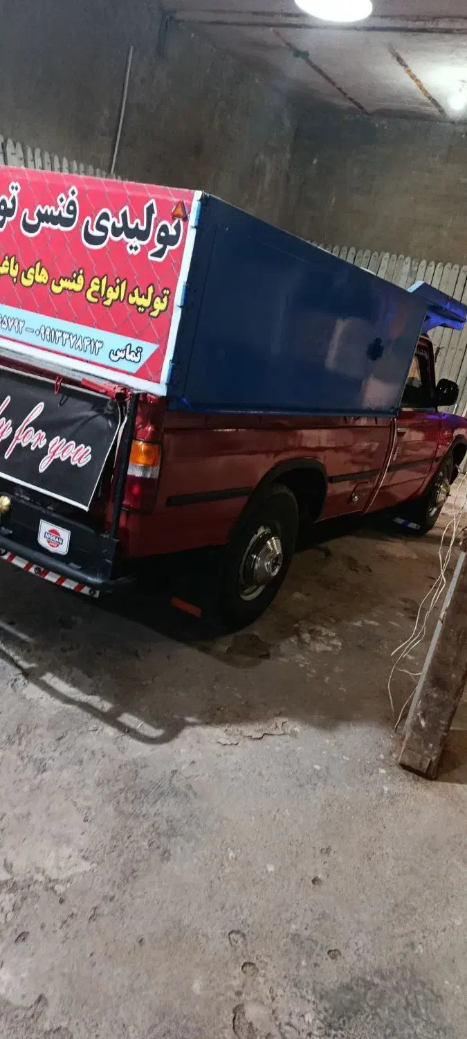 زامیاد وانت نیسانZ24 بنزینی - 1366