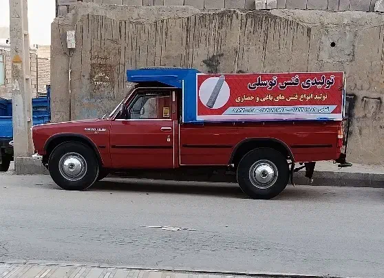 زامیاد وانت نیسانZ24 بنزینی - 1366