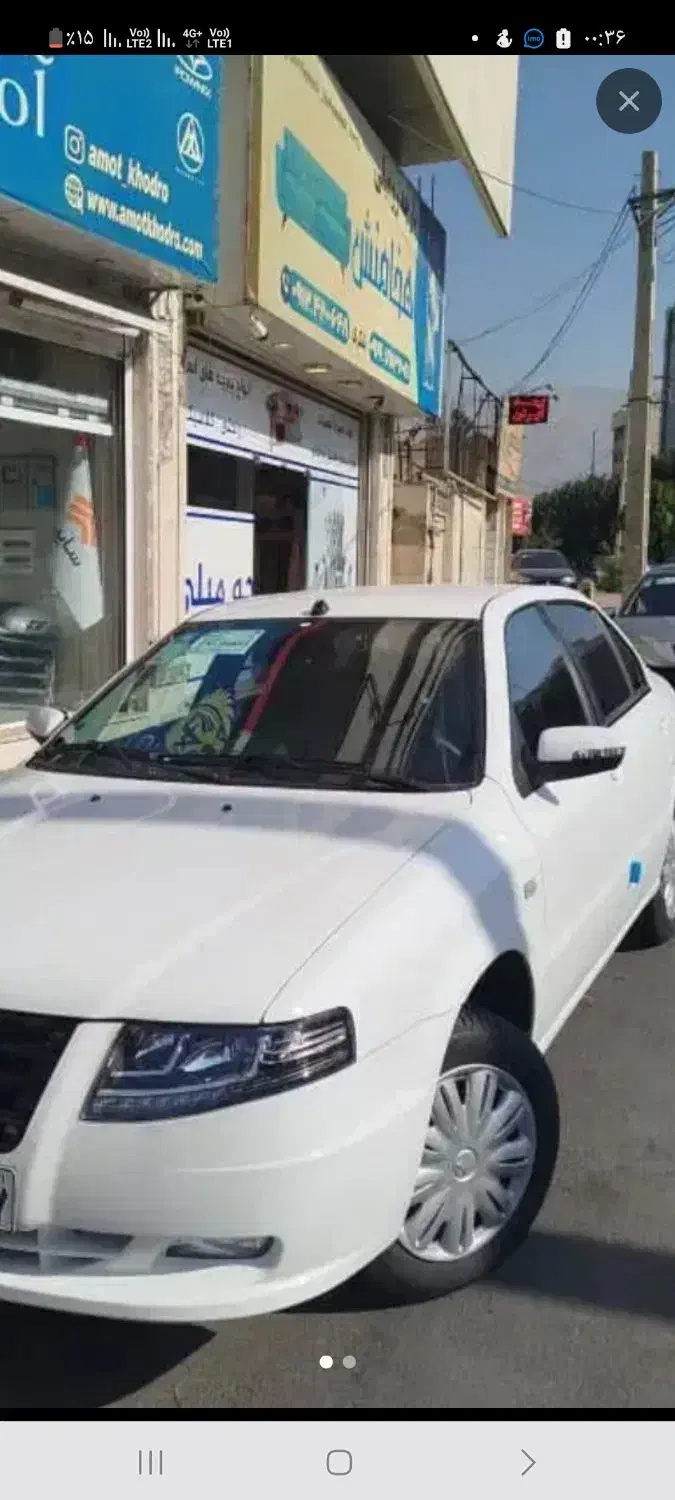 خودرو سمند، سورن پلاس آگهی ann_20980861