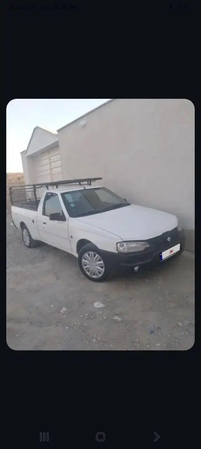 آریسان معمولی دوگانه سوز - 1397