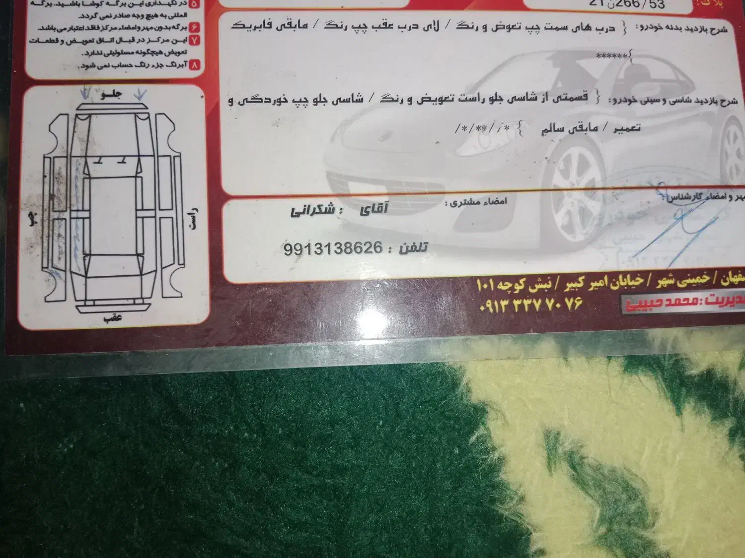 پراید 131 SE - 1395