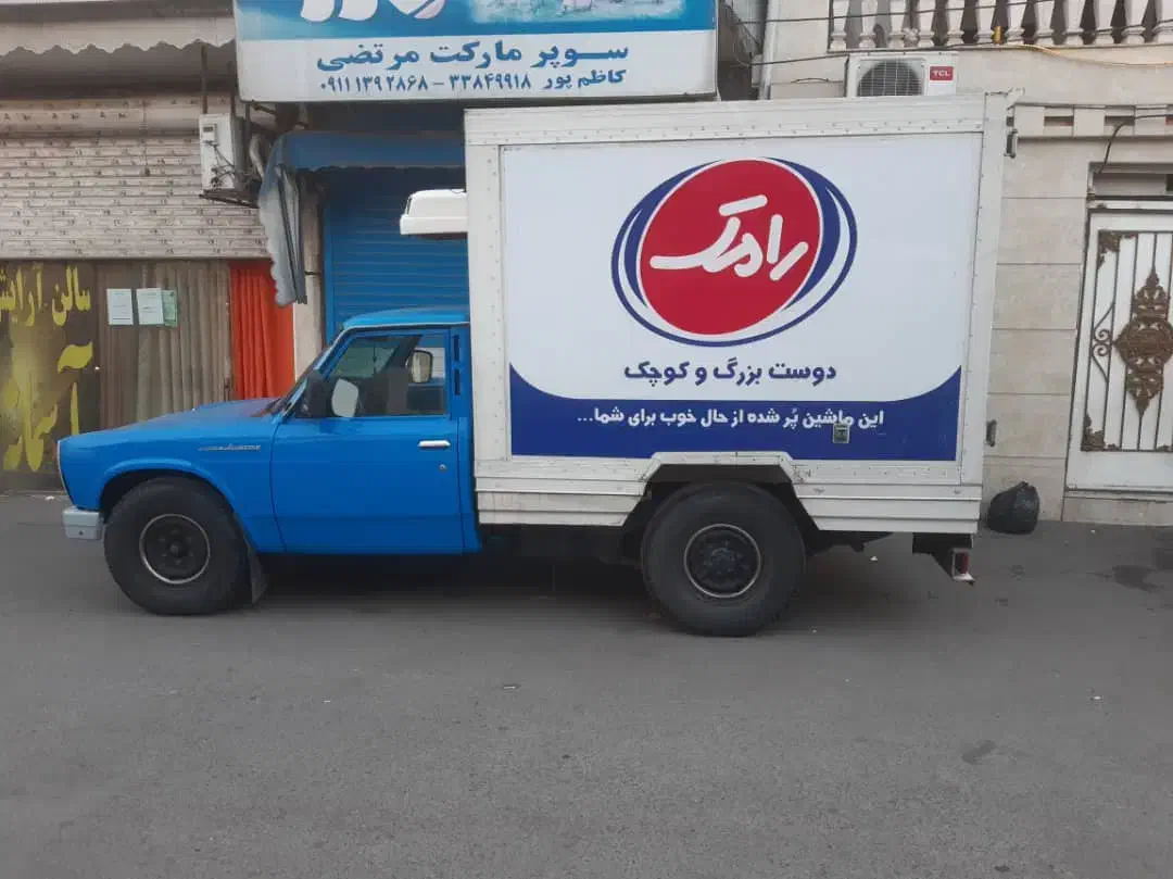 خودرو زامیاد، وانت نیسانZ24 آگهی ann_20980894