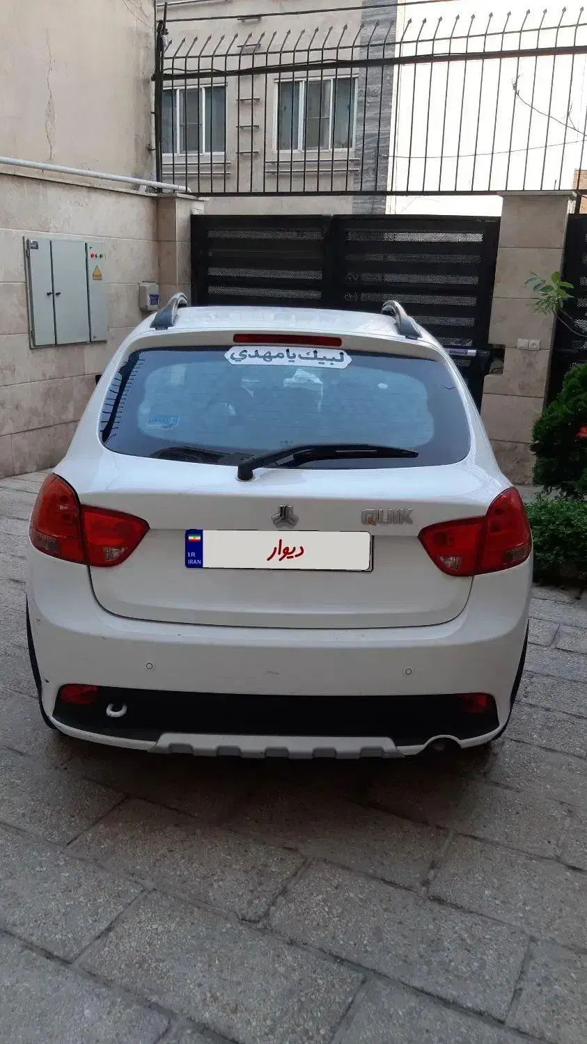 کوییک معمولی دنده‌ای - 1400