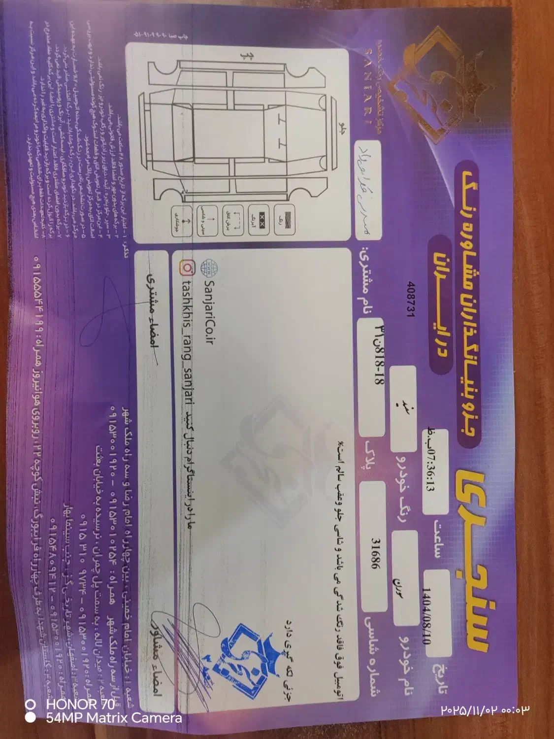 سمند سورن پلاس تاکسی دوگانه سوز - 1403