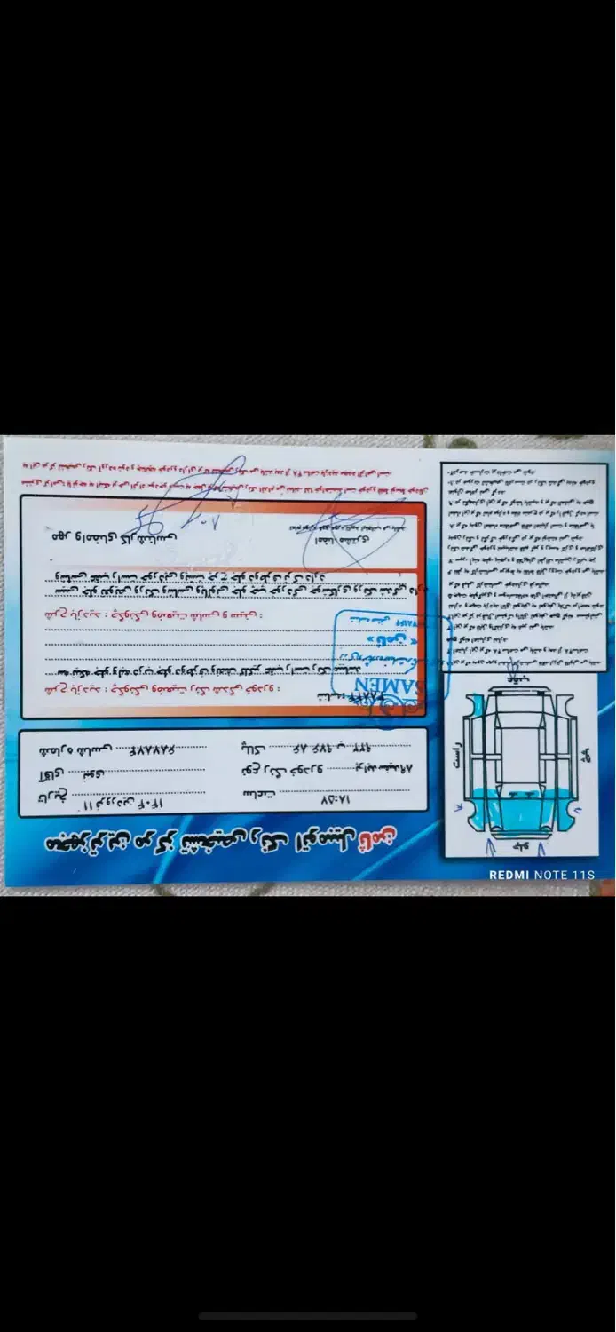 خودرو پراید، صبا آگهی ann_20980949