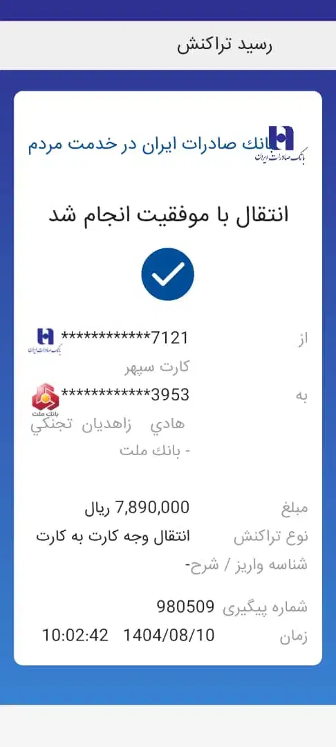 خودرو سمند، LX آگهی ann_20980975