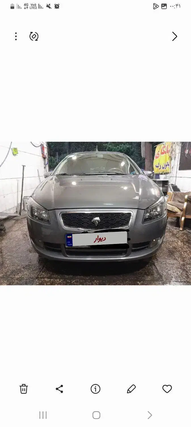 رانا پلاس سقف فلز - 1400