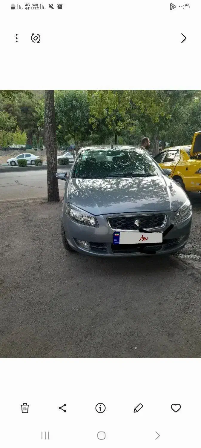 رانا پلاس سقف فلز - 1400