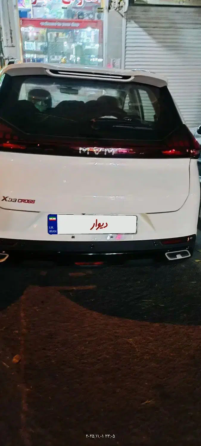 ام وی ام X33 کراس دنده‌ای - 1403