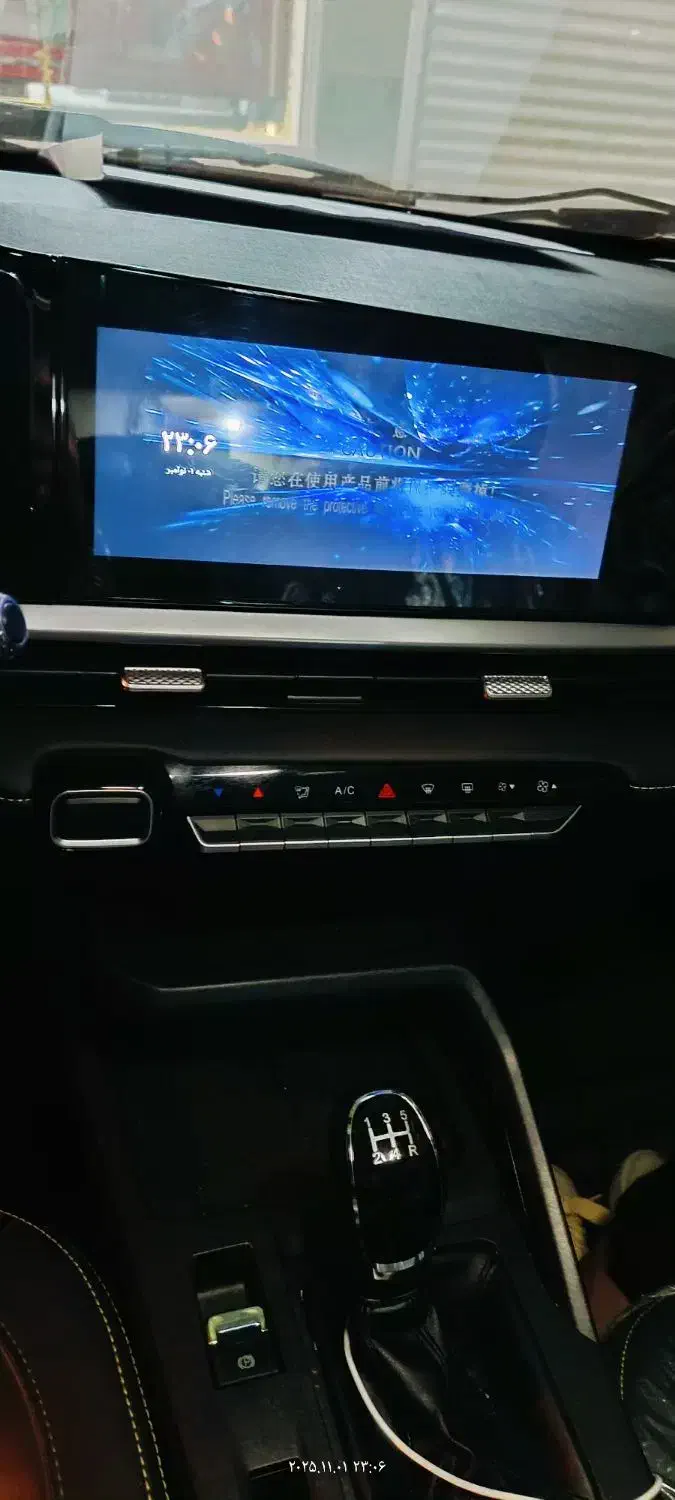 ام وی ام X33 کراس دنده‌ای - 1403