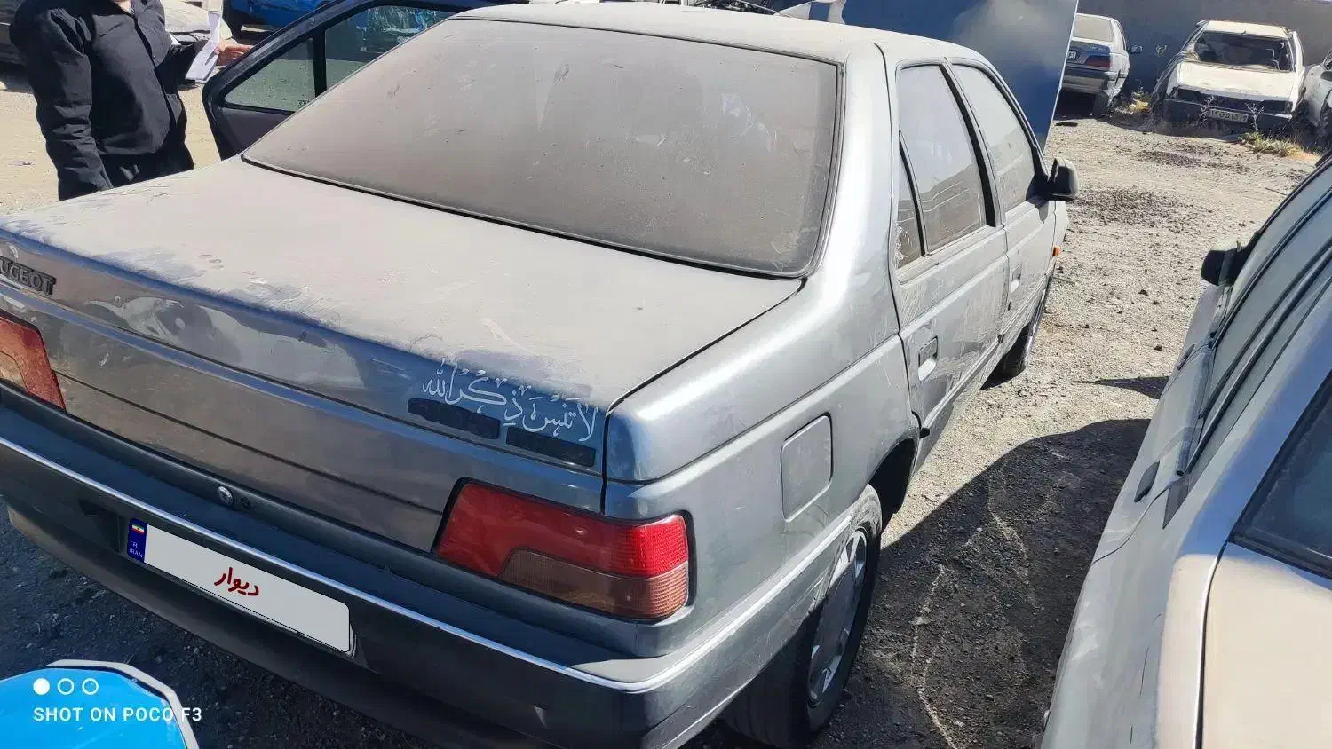 پژو 405 GLX - 1393