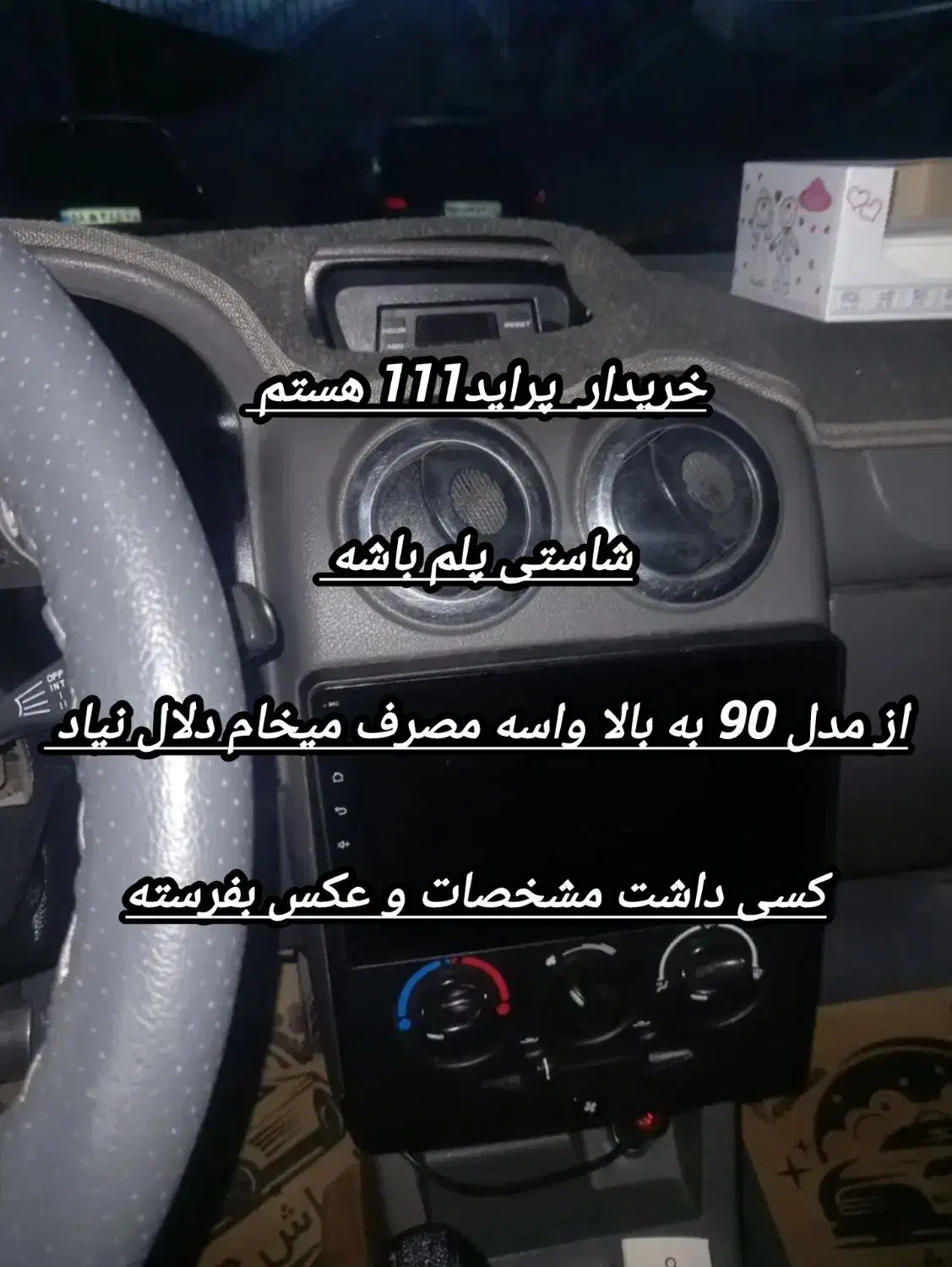 پراید 111 SE - 1393