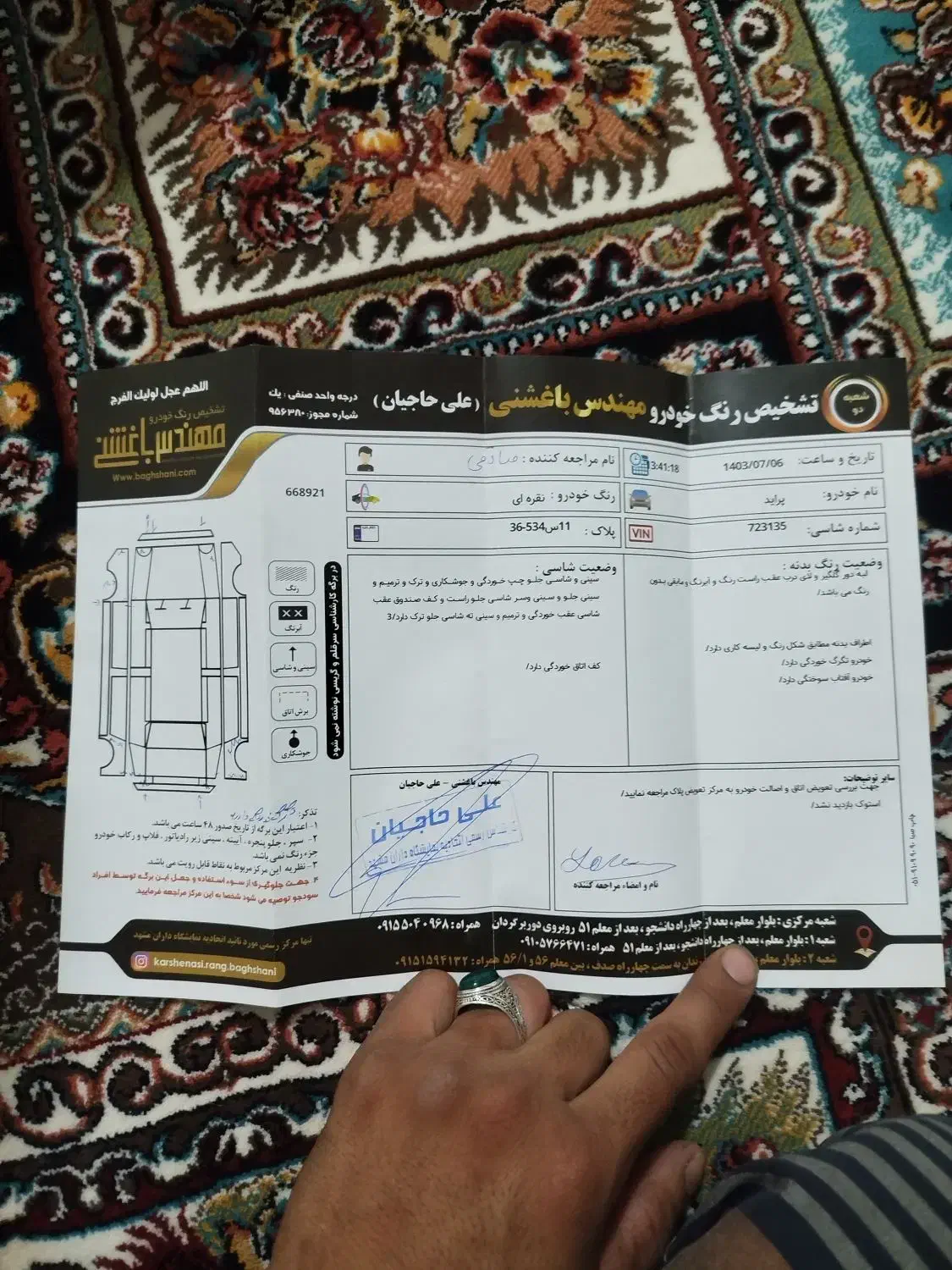 پراید صبا دوگانه‌سوز - 1387