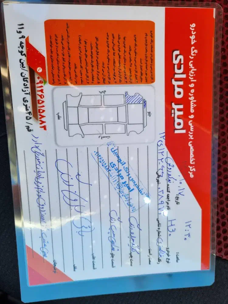 دانگ فنگ H30 کراس اتوماتیک - 1396