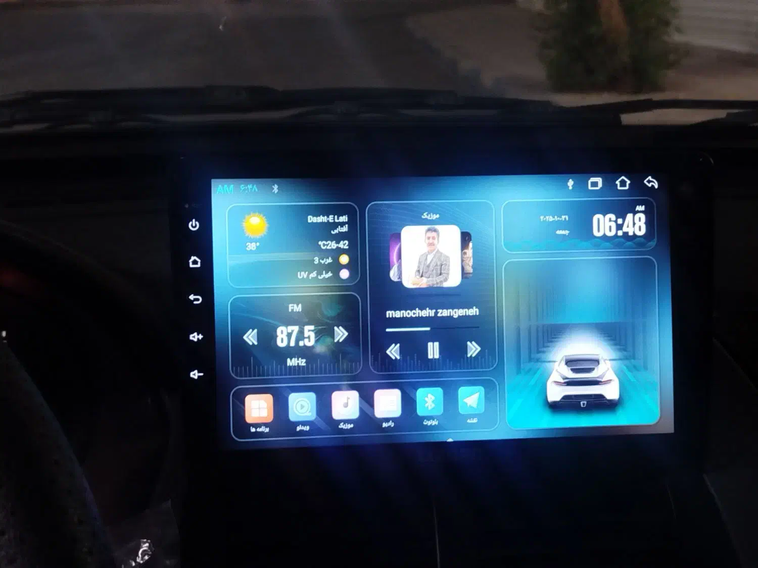 تیبا 2 EX رینگ آلومینیومی - 1400