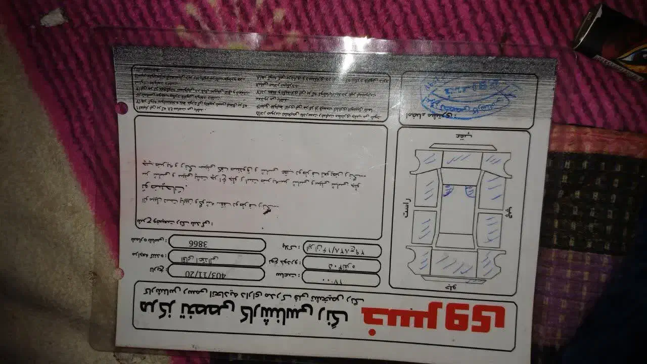 پژو 405 GLX - 1386