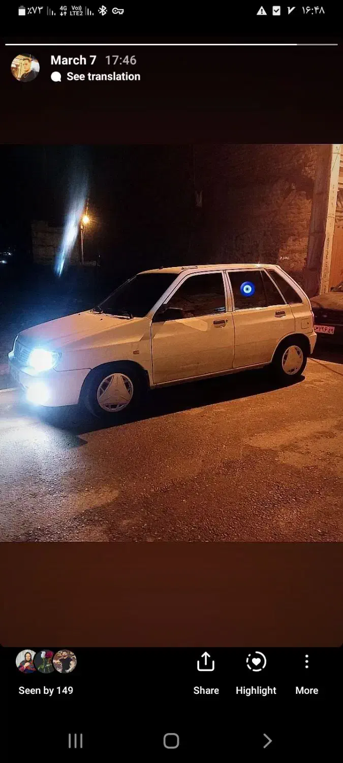 پراید 111 SE - 1395