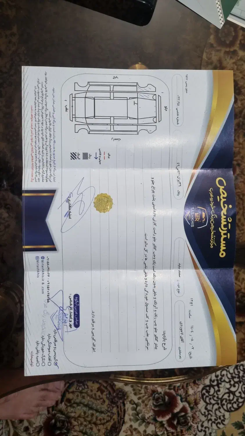 سمند LX XU7 - 1394