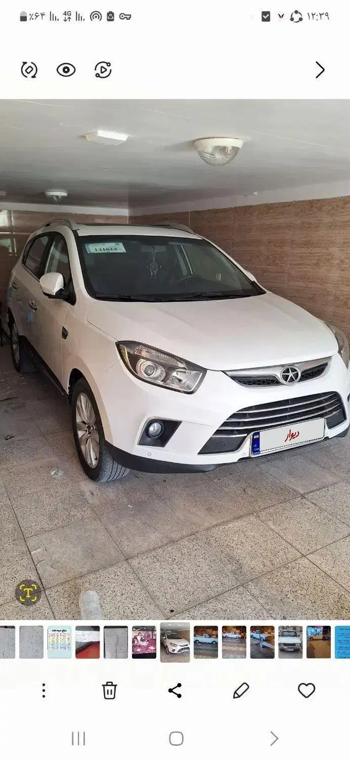 خودرو جک، S5 آگهی ann_20981643