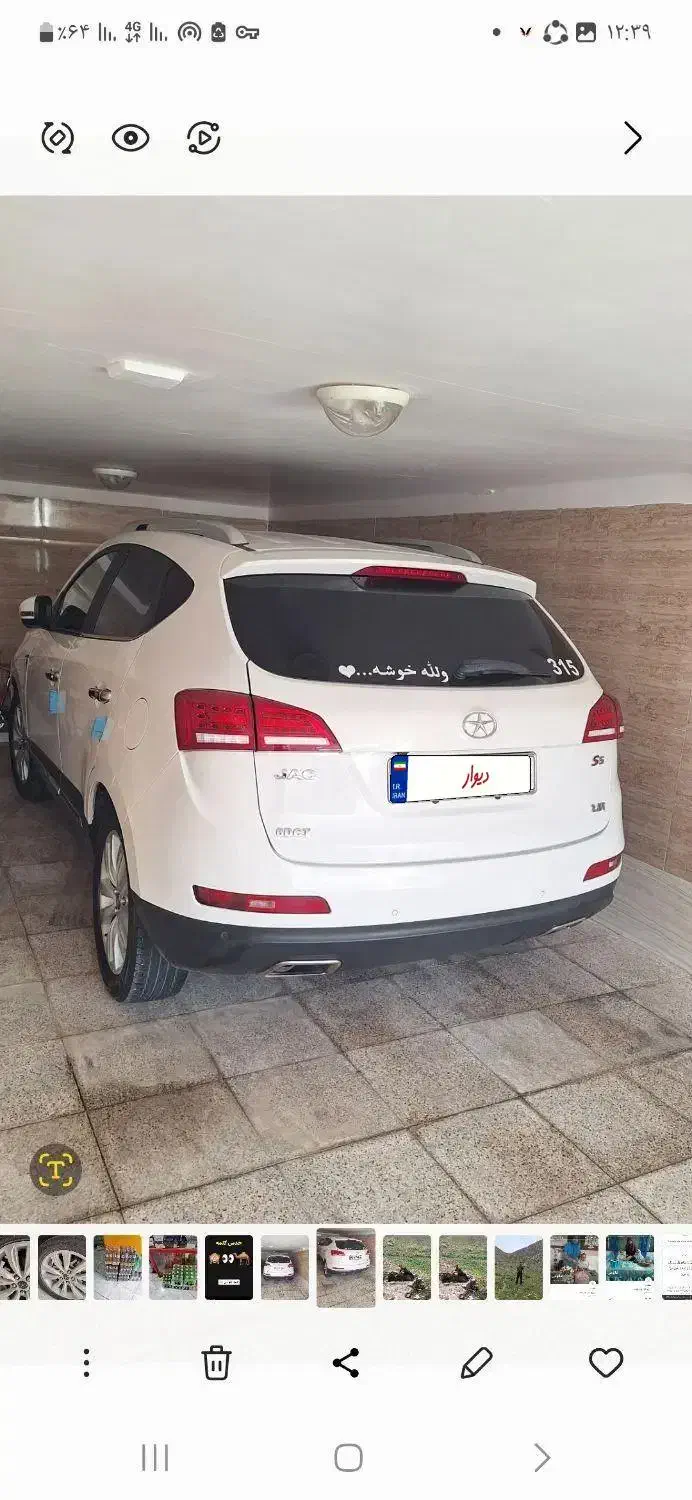 جک S5 اتوماتیک - 1396