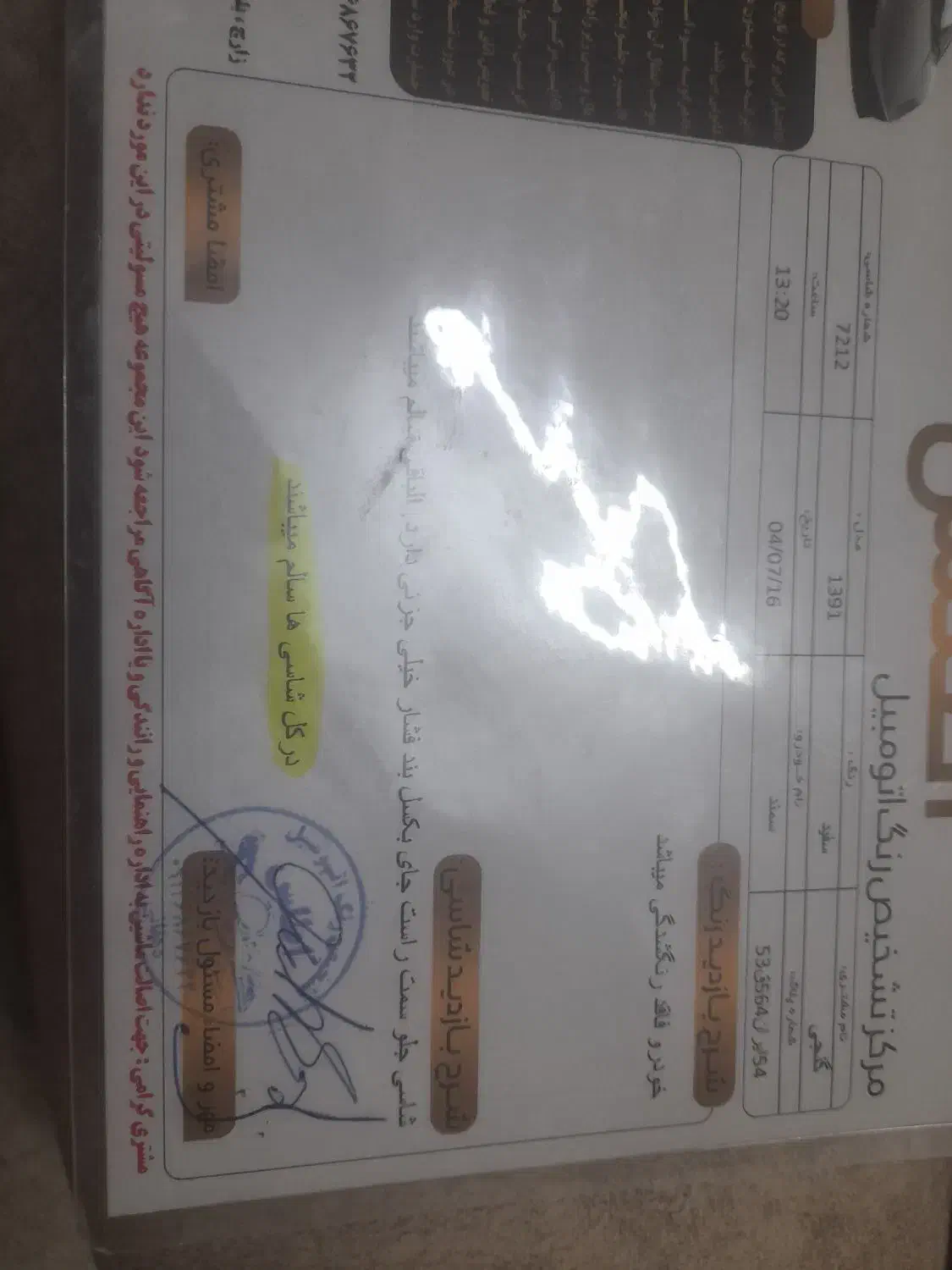 سمند LX EF7 دوگانه سوز - 1391