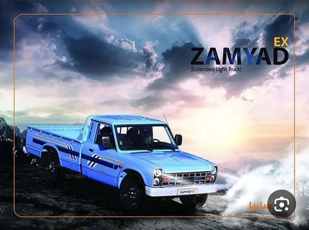 خودرو زامیاد، وانت نیسانZ24 آگهی ann_20981665