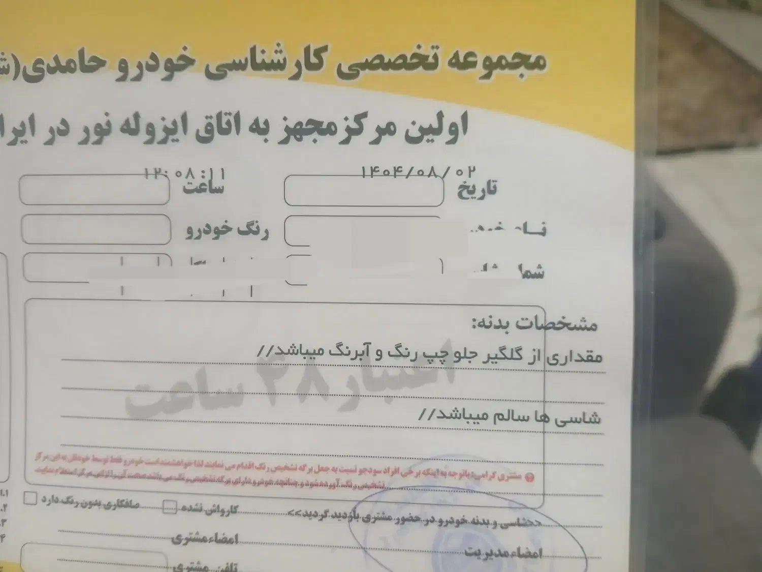 پراید 111 SL - 1395