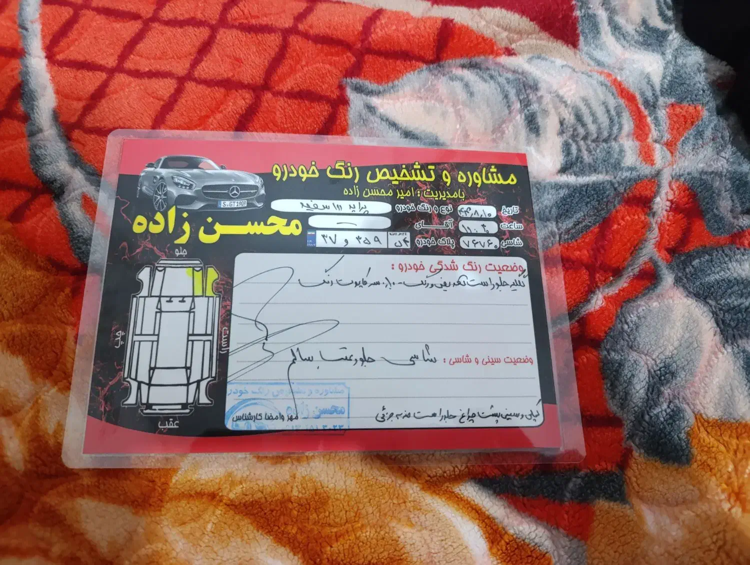 پراید 111 SE - 1398