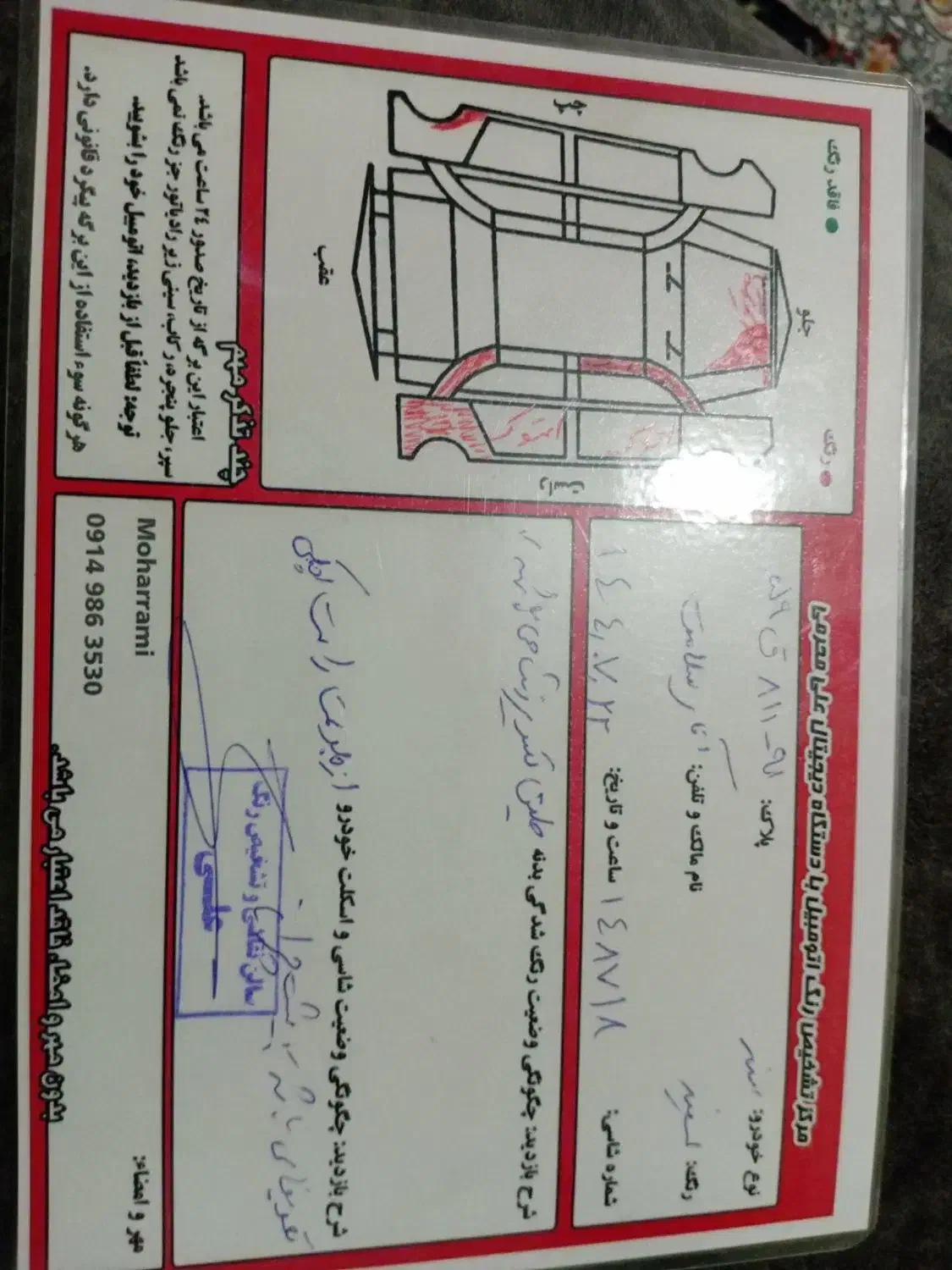 سمند LX EF7 دوگانه سوز - 1392