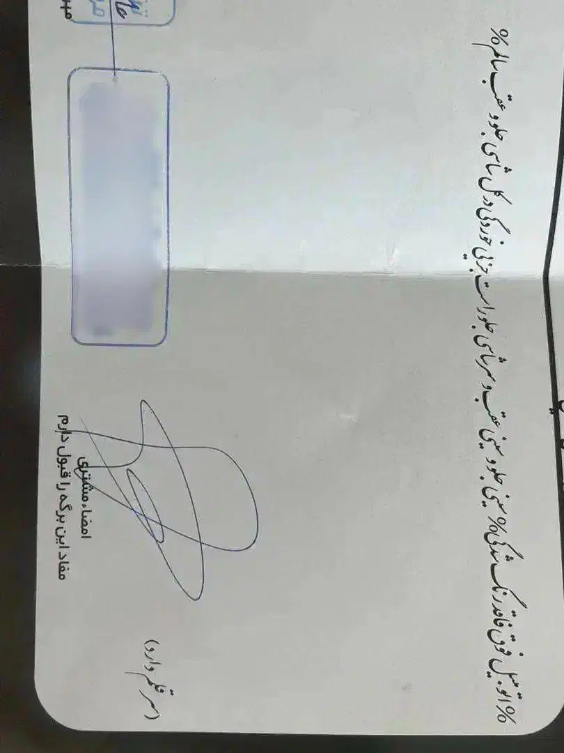 پراید 111 SE - 1393