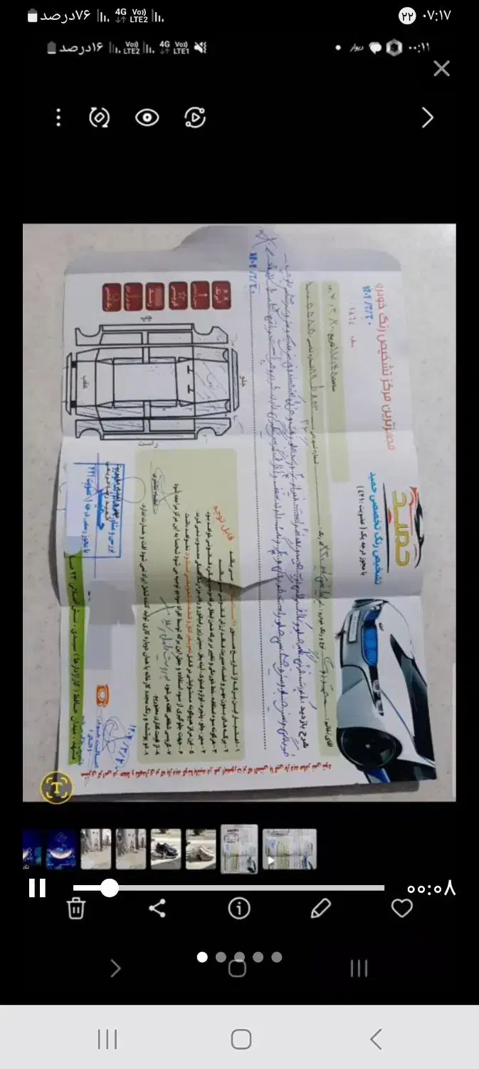 پراید 131 SE - 1398