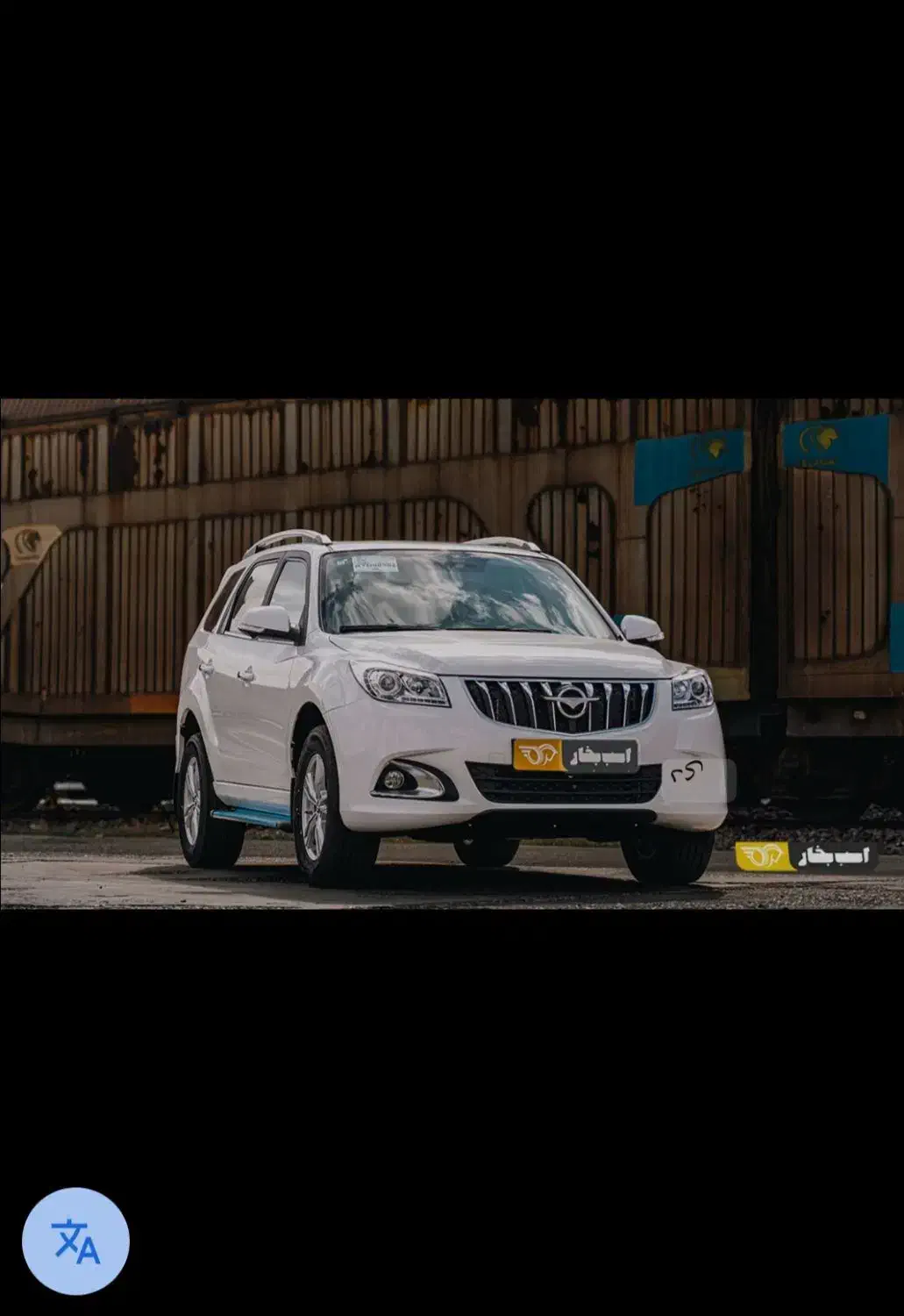 خودرو هایما، S7 آگهی ann_20981927