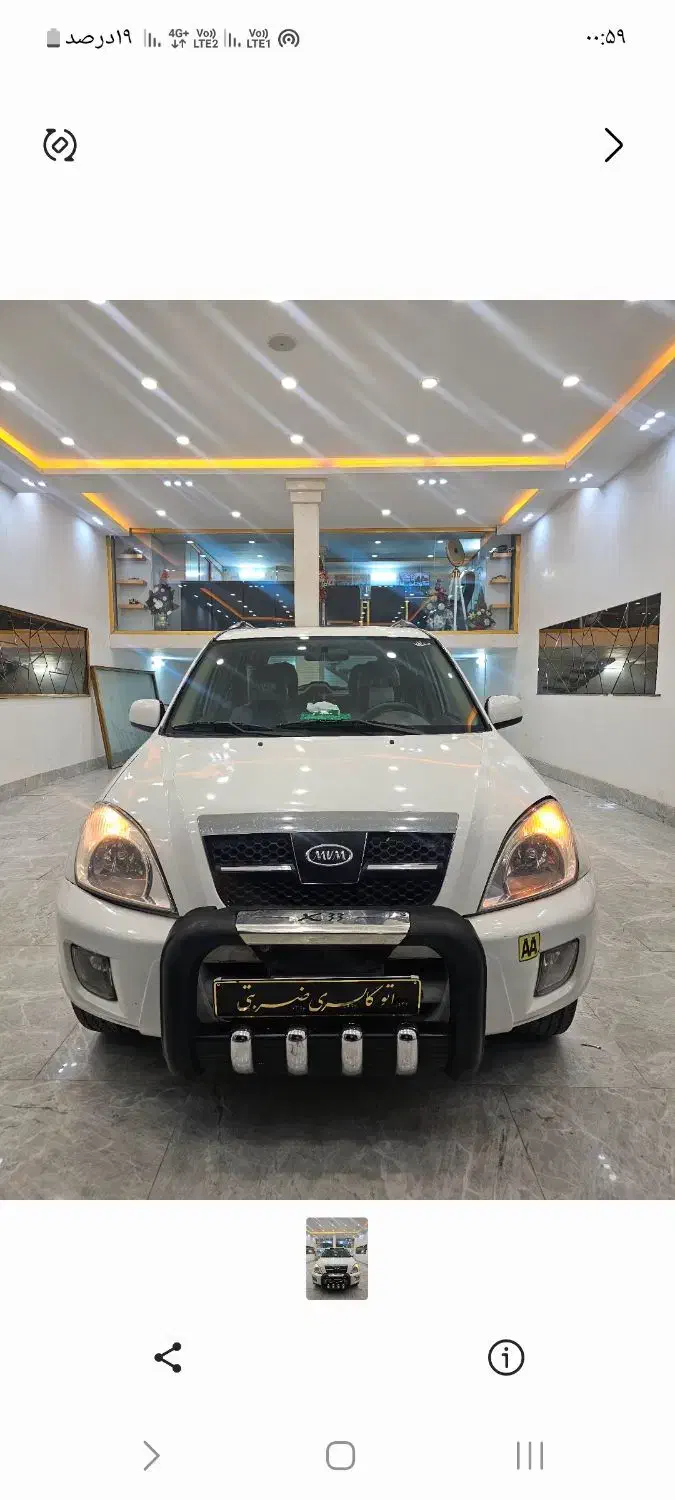 ام وی ام X33 دنده‌ای ساده - 1393