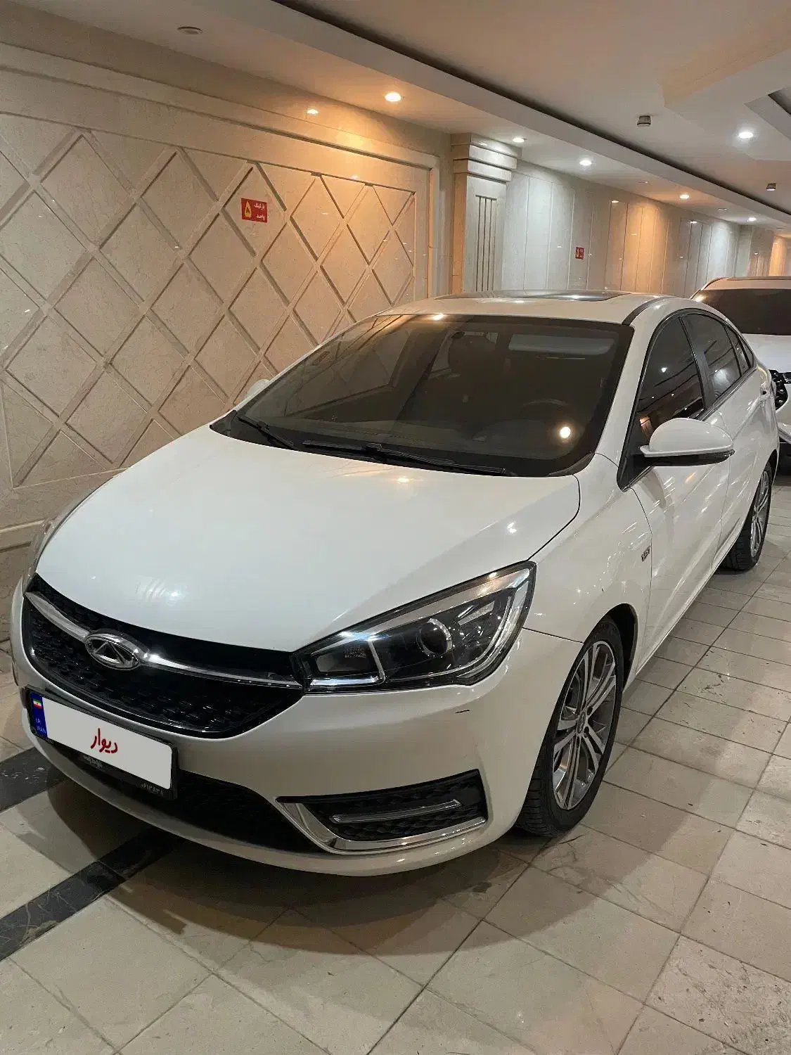 چری آریزو ۵ توربو TE - 1397