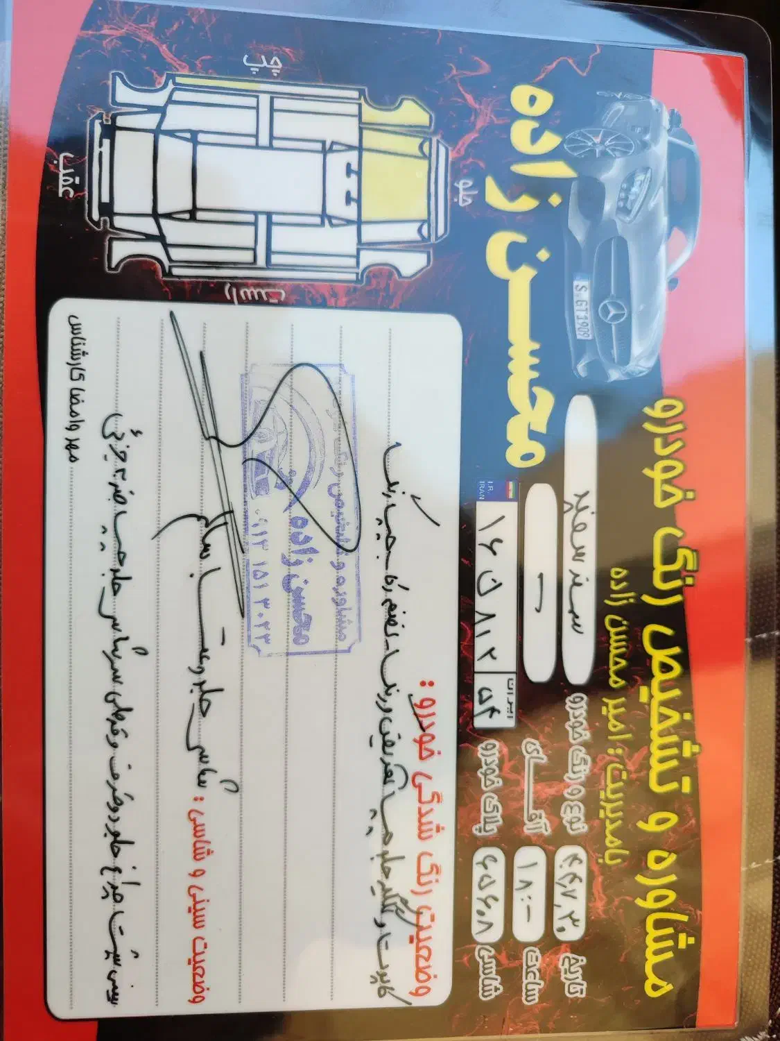 سمند X7 بنزینی - 1397