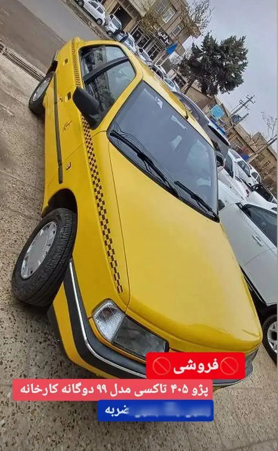 خودرو پژو، 405 آگهی ann_20982039