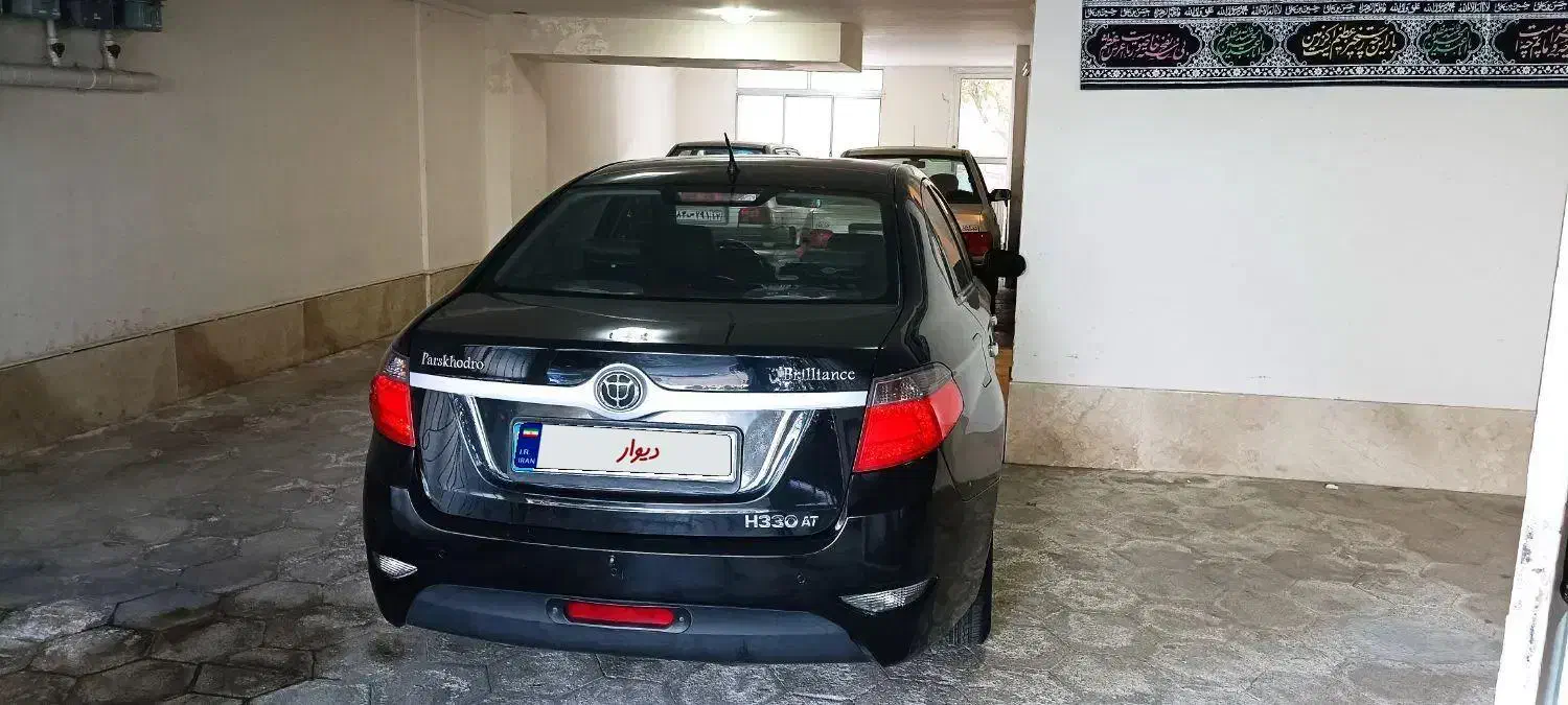 برلیانس H330 اتوماتیک 1500 - 1396