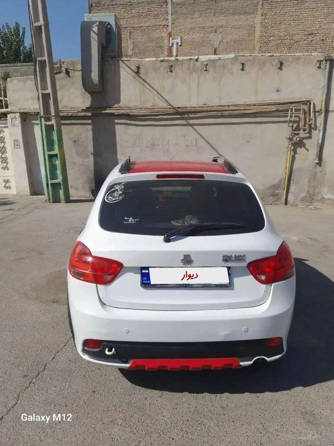 کوییک R دنده‌ای - 1400