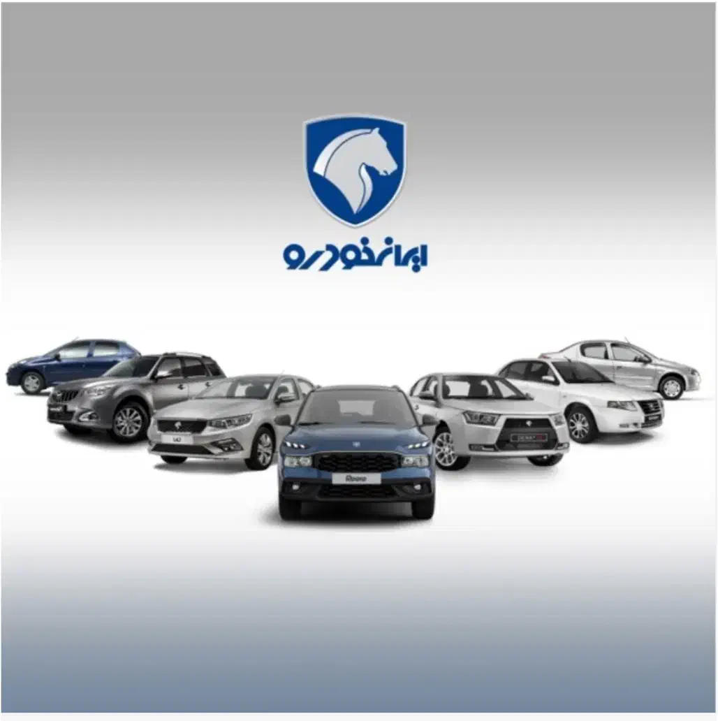 خودرو سمند، سورن آگهی ann_20982075