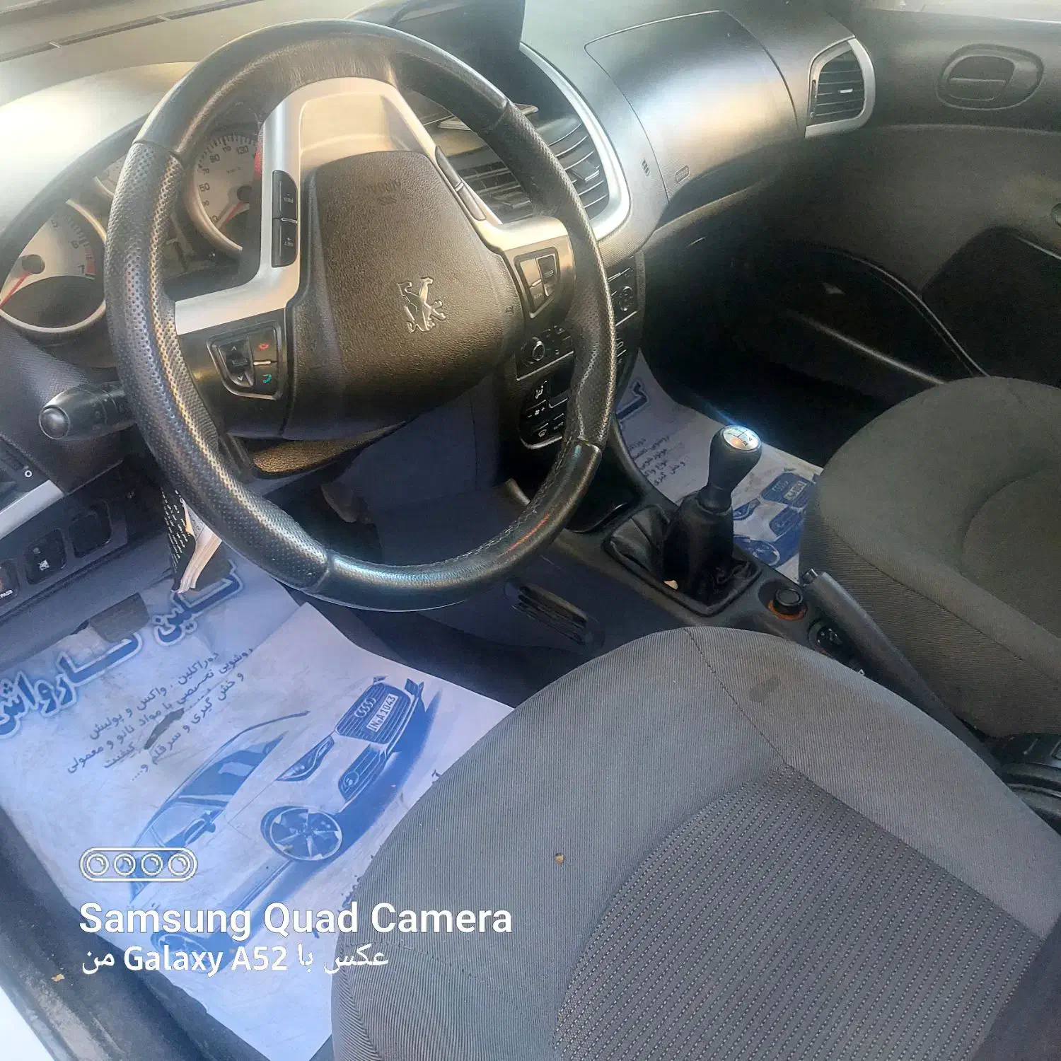 پژو 207 پانوراما دنده‌ای - 1400