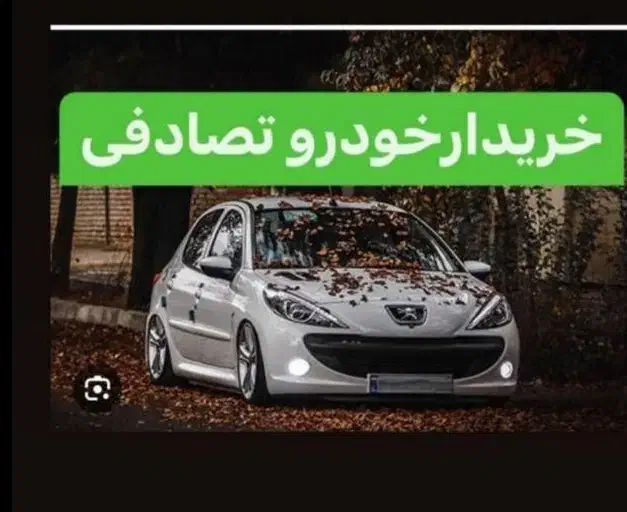 خودرو پراید، 141 آگهی ann_20982295