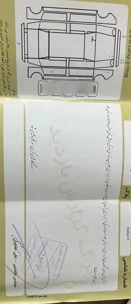 رانا LX TU5 - 1393