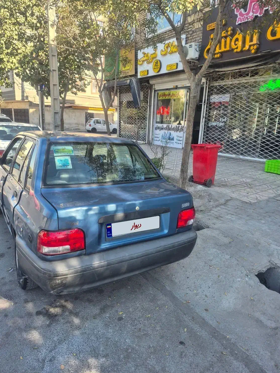 خودرو پراید، صبا آگهی ann_20982368